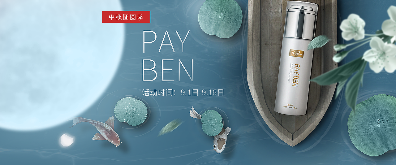 合成banner（图ZMjI1MzMyMDI4） - 运营设计 - 站酷设计师这是死肥宅原创素材 - 站酷ZCOOL