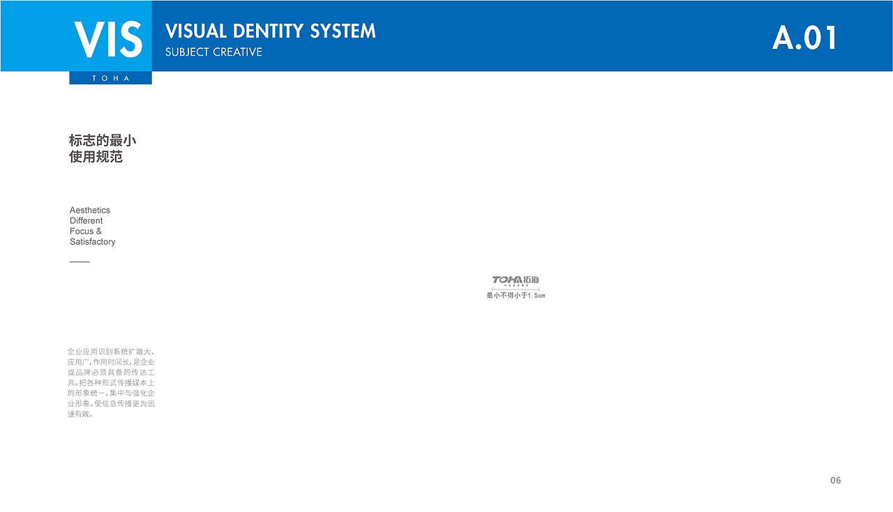 拓海置业品牌VIS系统设计（图ZMjc5MTIxNzk2） - 品牌 - 站酷设计师橘鹿品牌设计原创素材 - 站酷ZCOOL