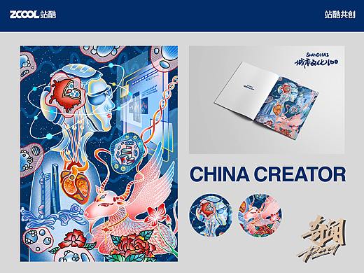上海|城市文化100 X 数智化国际都市|沪滨屹立东南冠