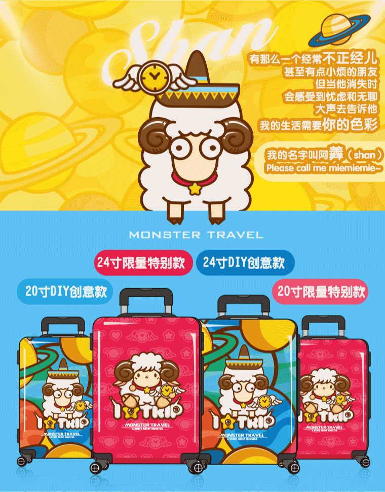 怪物之旅插画设计-时间旅行者(已商用）（图ZMjU4MjUwMjg=） - 商业插画 - 站酷设计师卷云品牌IP设计原创素材 - 站酷ZCOOL