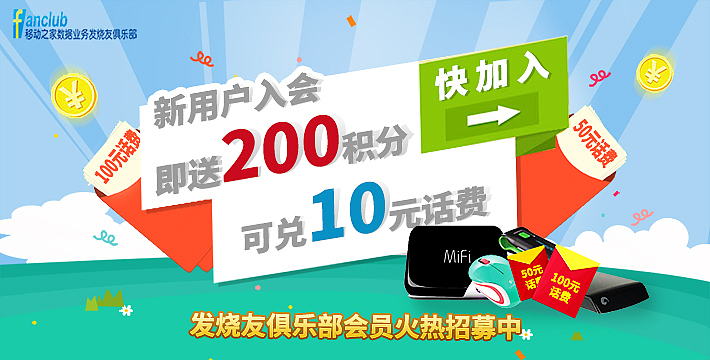 移动banner（图ZMjU4MjM4NDA=） - 运营设计 - 站酷设计师小小腐草原创素材 - 站酷ZCOOL