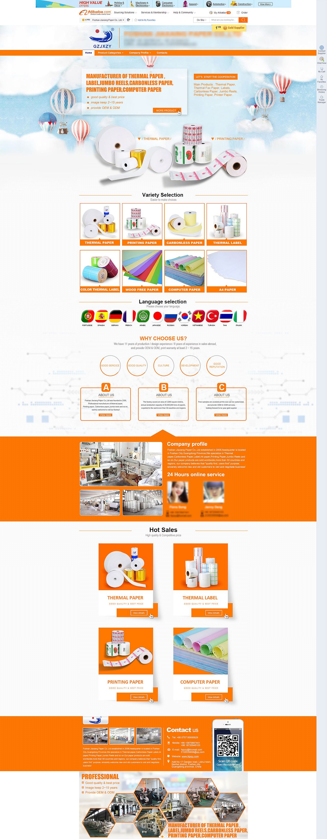 阿里巴巴国际站旺铺装修（图ZNTc4OTAzNDQ=） - 电商 - 站酷设计师侧鱼君原创素材 - 站酷ZCOOL