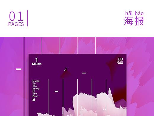 主题海报