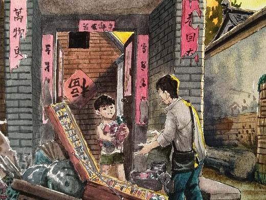 童年