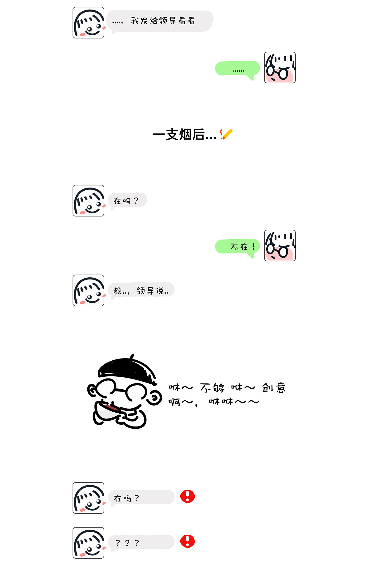 年度账单编年史（图ZMTkxMzM2ODk2） - 运营设计 - 站酷设计师张三告原创素材 - 站酷ZCOOL