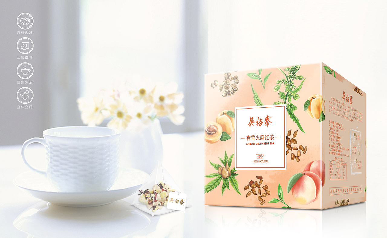 吴裕泰 系列花草茶包装（图ZMTk2NDczNDEy） - 包装 - 站酷设计师Eileen15原创素材 - 站酷ZCOOL