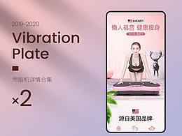 产品介绍类