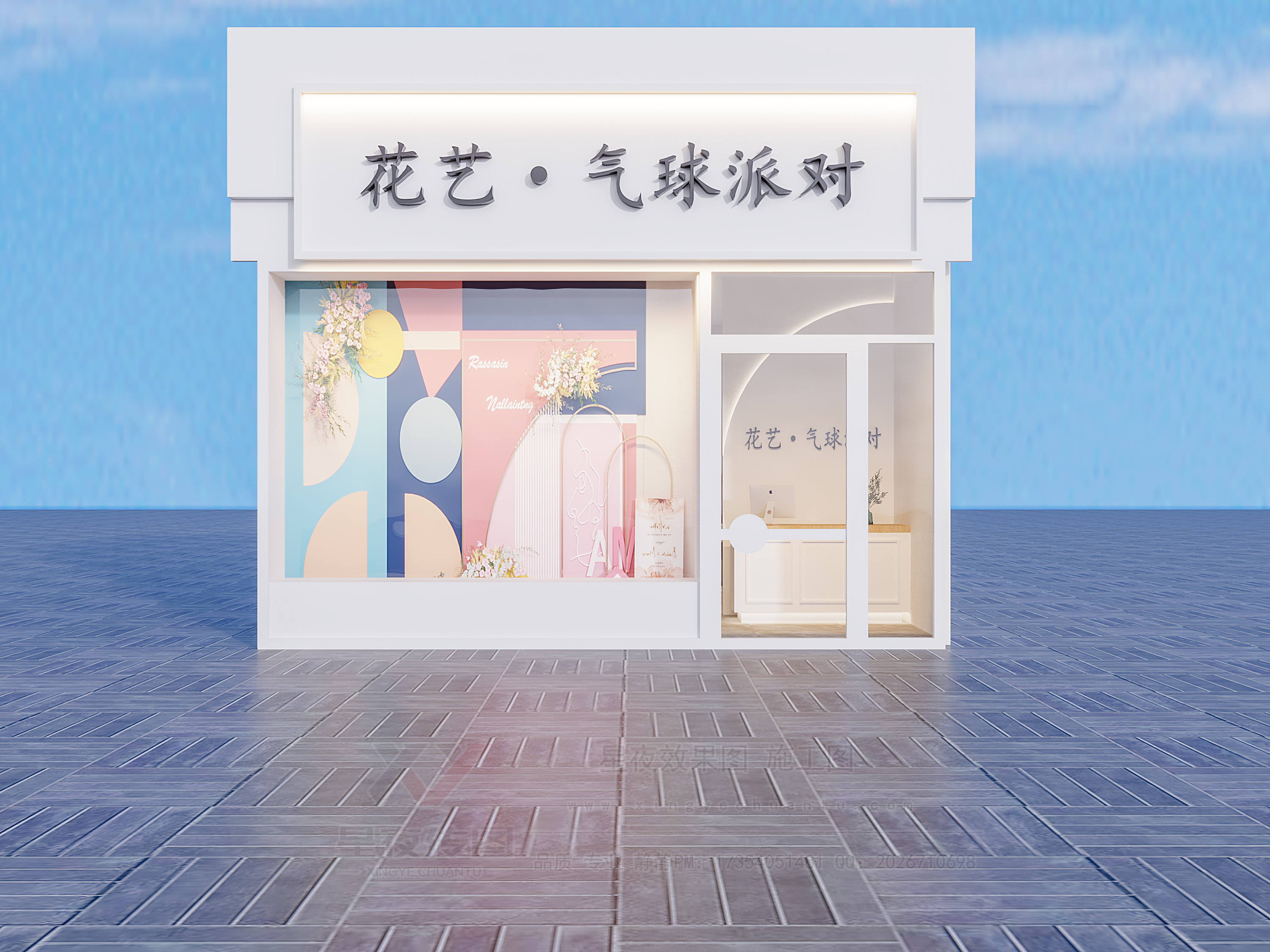 工装|点亮艺术光环的花店 门头