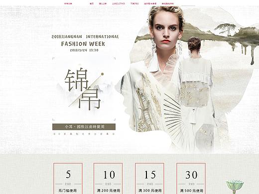 网页/电商专题（个人主页-ZNTQzNTI4NDA=） - 电商 - 站酷设计师做电商的小朋友原创素材 - 站酷ZCOOL