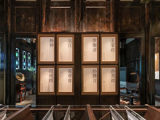 段氏舊居文脈坊展廳設計
