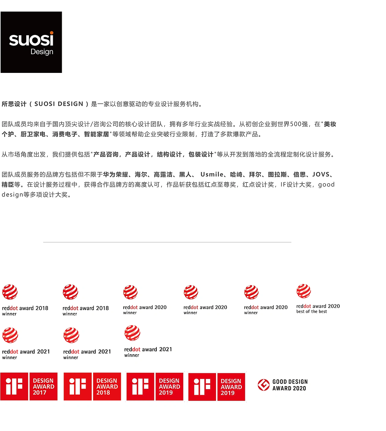 独白云朵筋膜枪