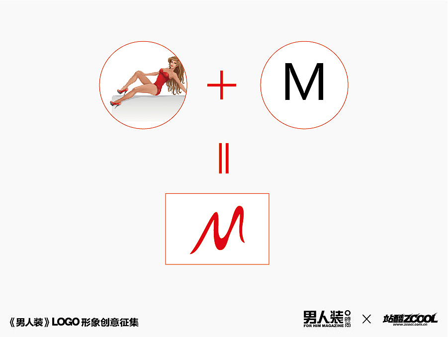 擋不住滴誘惑！（圖ZMjA5MzQzNDQ=） - Logo - 站酷設計師阿辛阿辛原創(chuàng)素材 - 站酷ZCOOL