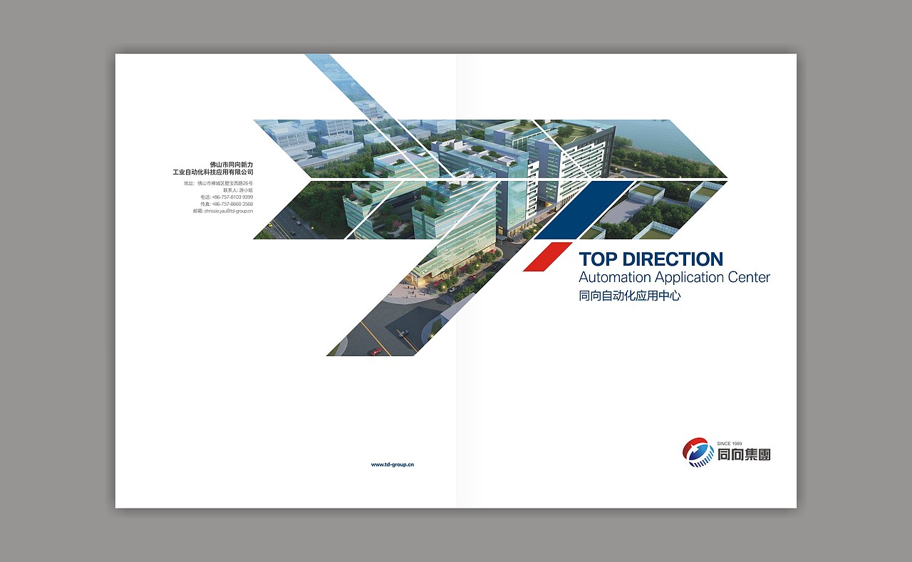 画册设计（图ZMTQzMzA0Mjg4） - 书籍/画册 - 站酷设计师木子_yi原创素材 - 站酷ZCOOL