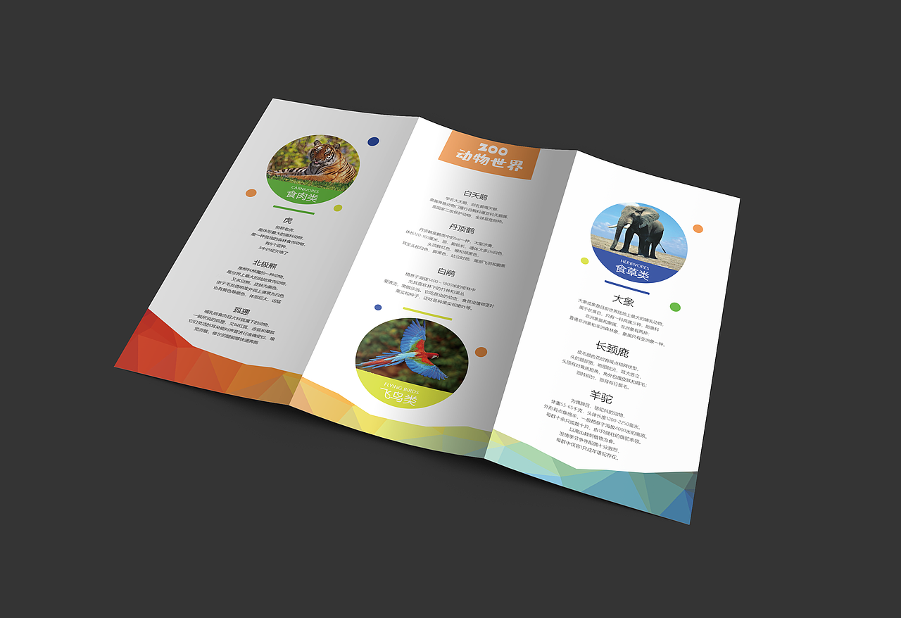 作品集（图ZMjI2ODcwNjg4） - 其他UI - 站酷设计师骑猪看夕原创素材 - 站酷ZCOOL