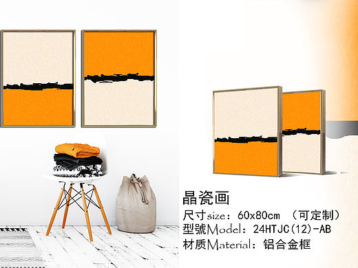 抽象手绘
