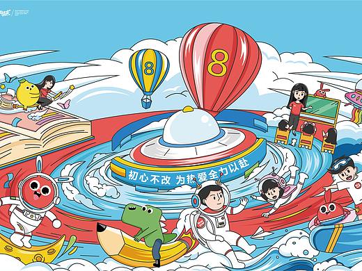 长沙励步-8周年庆物料合集！