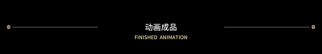 《致景全布》炫彩科技风MG动画广告宣传片（图ZMjc1NzA0NTgw） - Motion Graphic - 站酷设计师思漫奇文化原创素材 - 站酷ZCOOL