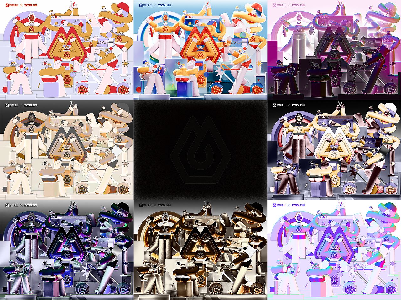 创意!!即时即刻