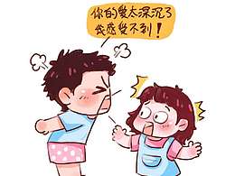 漫画