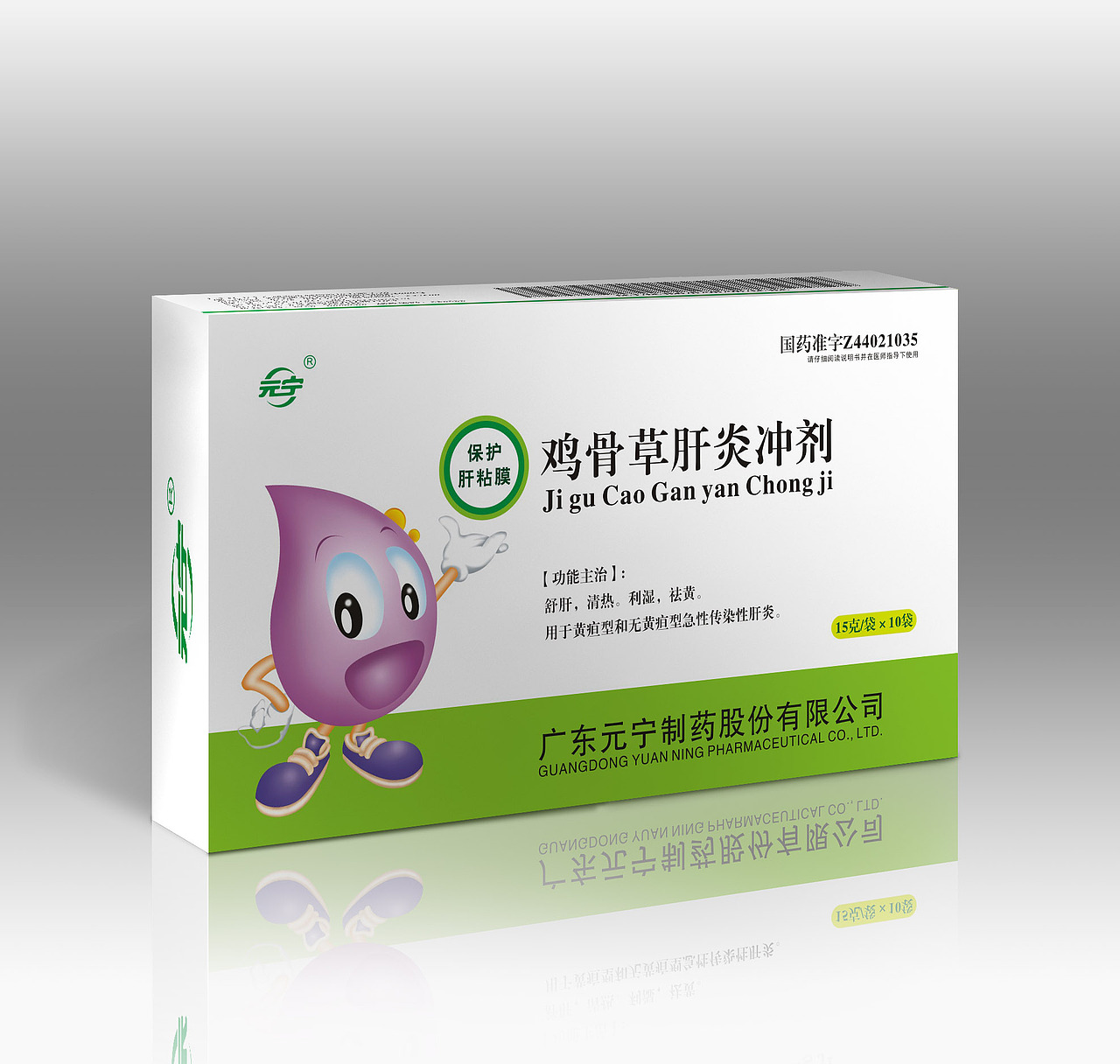 元宁包装（图ZMTg2ODc5MjQ=） - 生活用品 - 站酷设计师米扬品牌设计原创素材 - 站酷ZCOOL