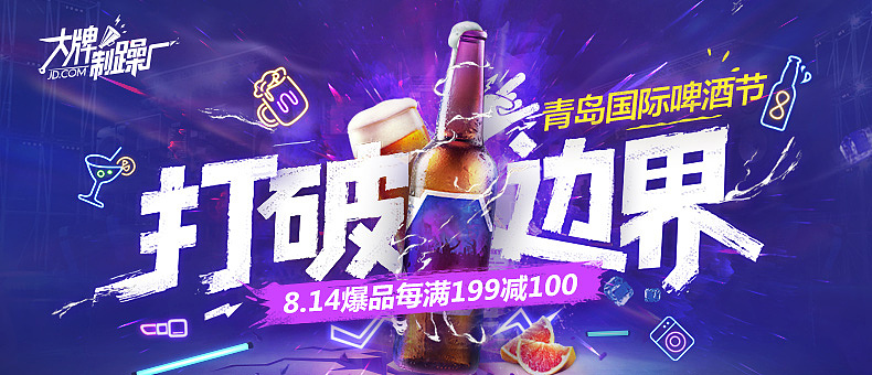 banner（图ZMTAwODgzNTY4） - 图案 - 站酷设计师Evan明明原创素材 - 站酷ZCOOL