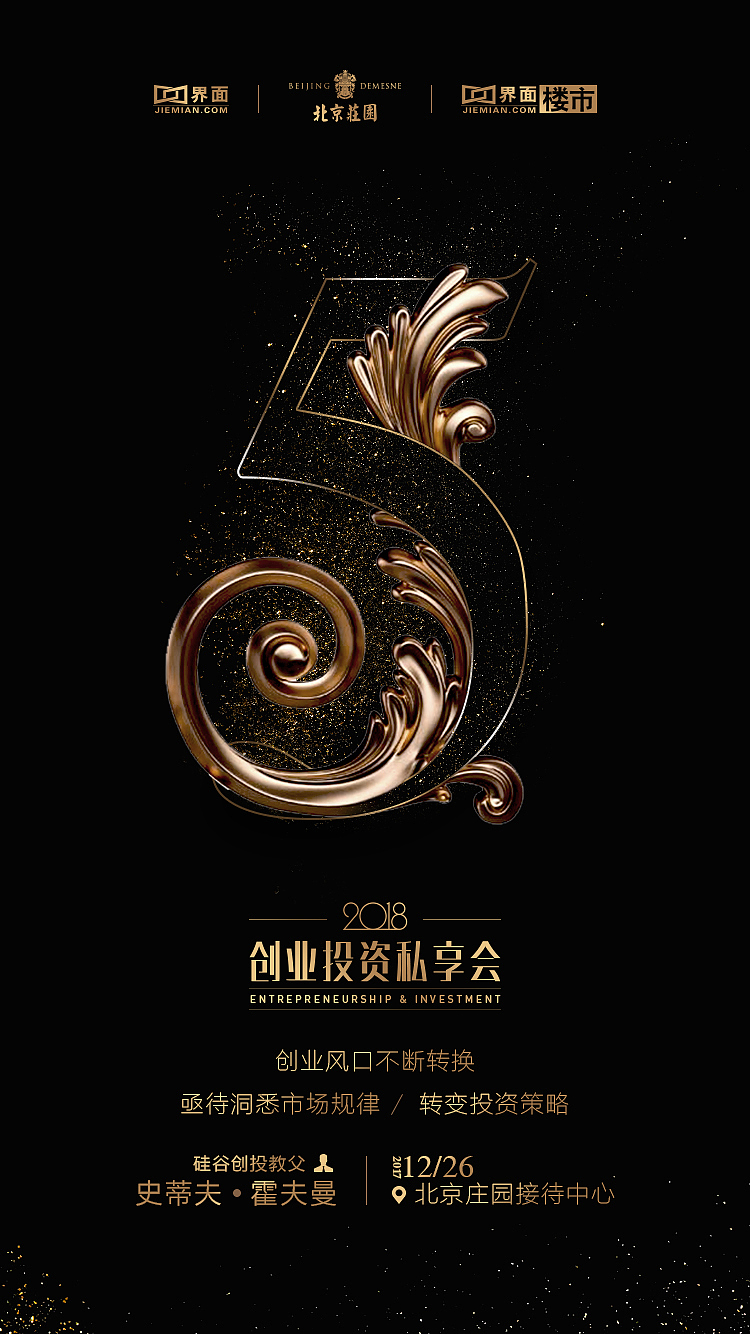 微信傳播海報(bào)設(shè)計(jì)（圖ZMTAxODU2ODQ0） - 海報(bào) - 站酷設(shè)計(jì)師Embellish原創(chuàng)素材 - 站酷ZCOOL