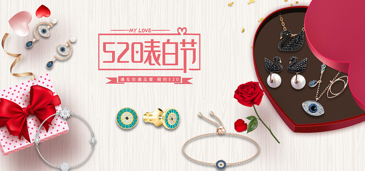 520（图ZMTU4Njg4NTIw） - 电商 - 站酷设计师w18500256525原创素材 - 站酷ZCOOL