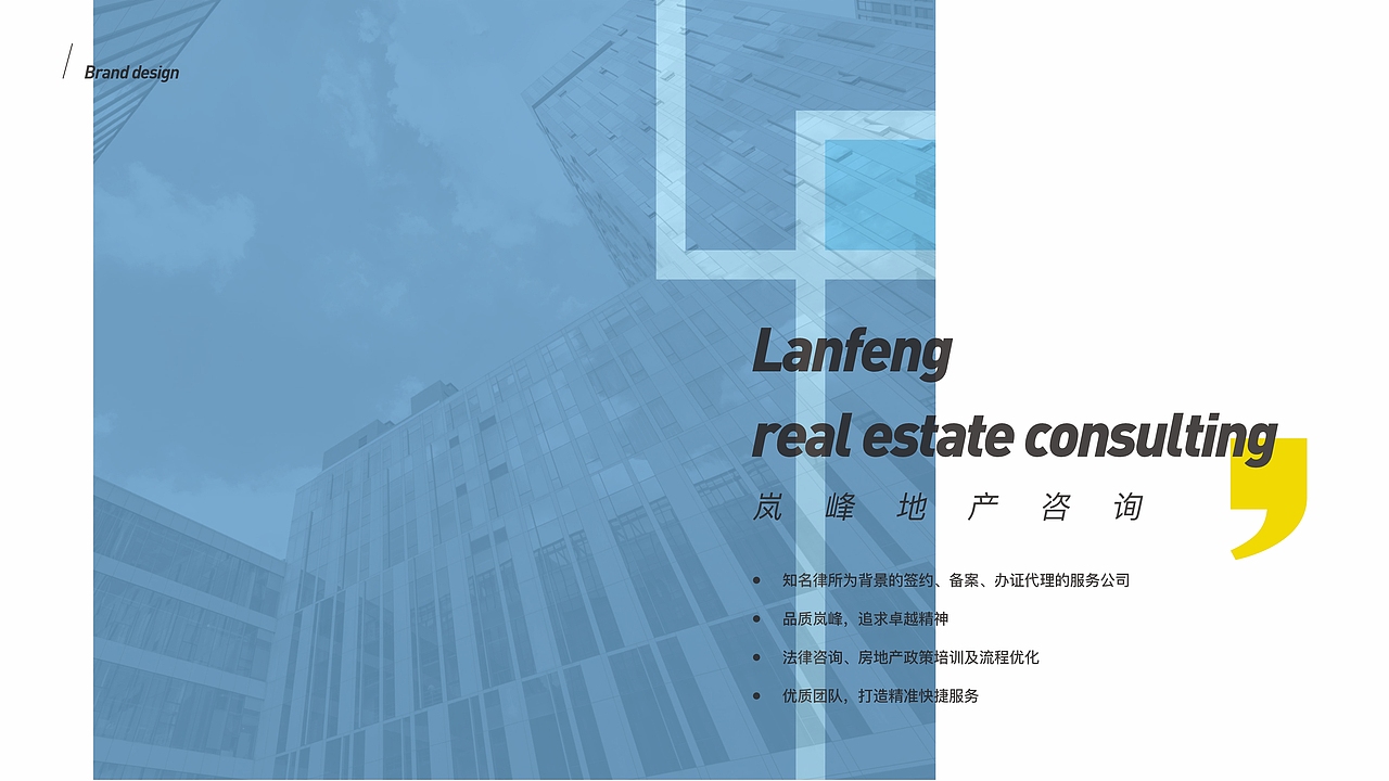 作品集（图ZMjA3NTA3NjUy） - 品牌 - 站酷设计师EVanmiao原创素材 - 站酷ZCOOL