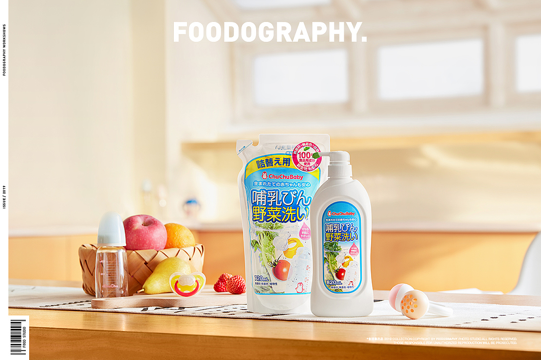 母婴产品摄影 | CHUCHU母婴 ✖ foodography