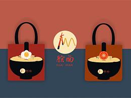 主题“脍面”包装