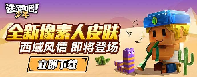 游戏 活动 公告 banner（图ZMjc2MzkwMDI4） - 宣传物料 - 站酷设计师司狼神威原创素材 - 站酷ZCOOL