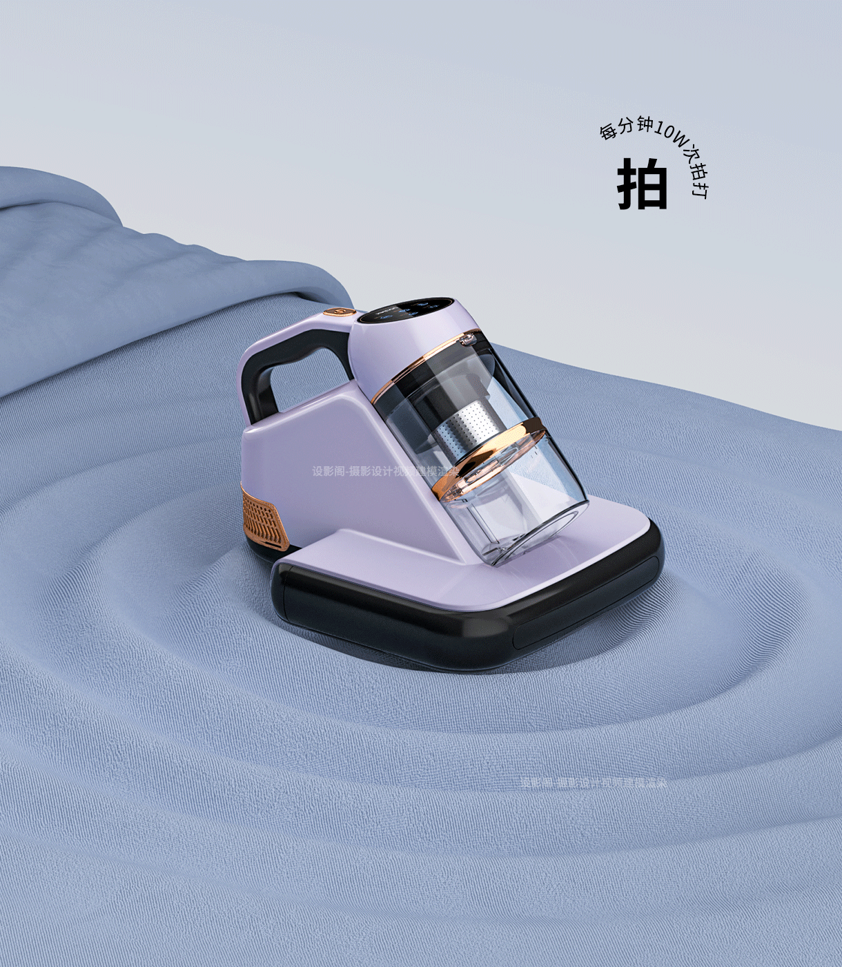 Haier海尔除螨仪 x 动态详情设计分享