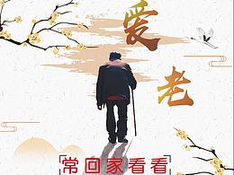传统文化相关