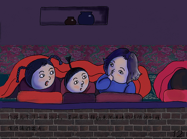 狼外婆（图ZMTM0NDk5NDY4） - 绘本 - 站酷设计师关小宝原创素材 - 站酷ZCOOL