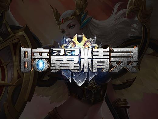 近期平面類作品（個人主頁-ZMzgwNTIyNzY=） - 游戲/娛樂 - 站酷設(shè)計師Zz阿澤原創(chuàng)素材 - 站酷ZCOOL