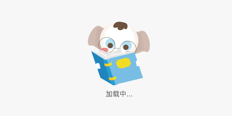 app加载动效（图ZMTc3NzczMDMy） - 动效设计 - 站酷设计师wang0407原创素材 - 站酷ZCOOL