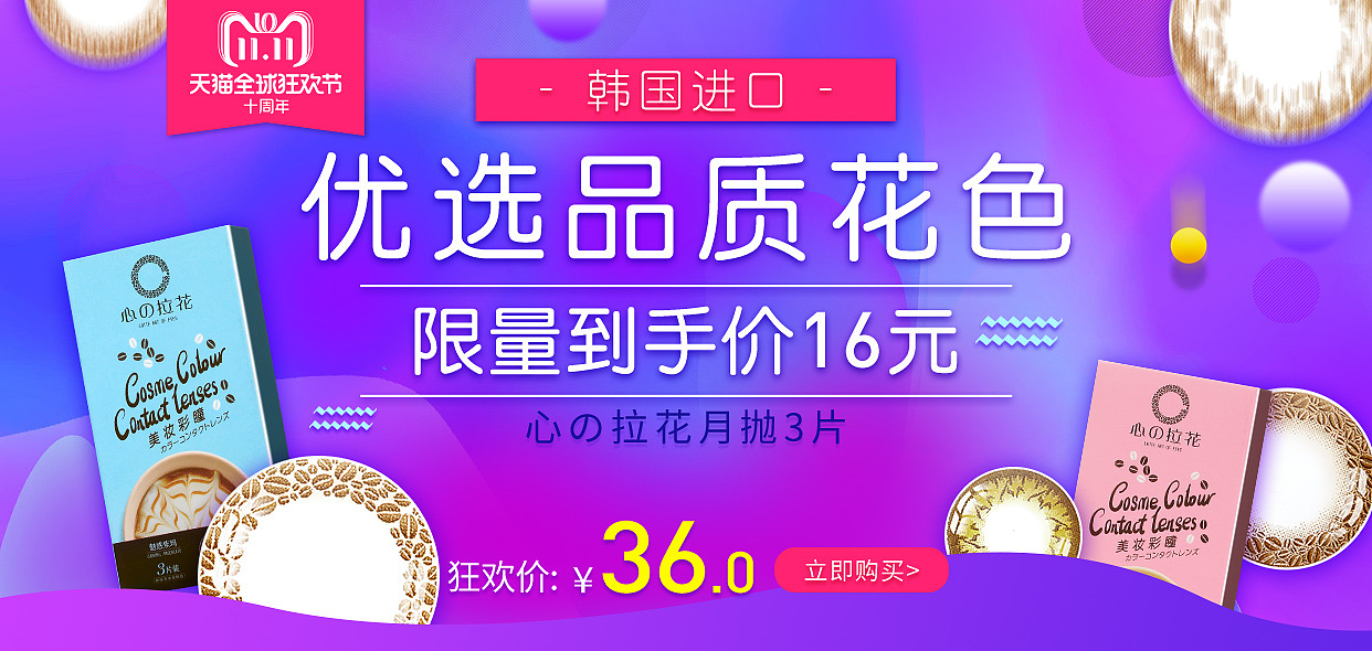 各类banner