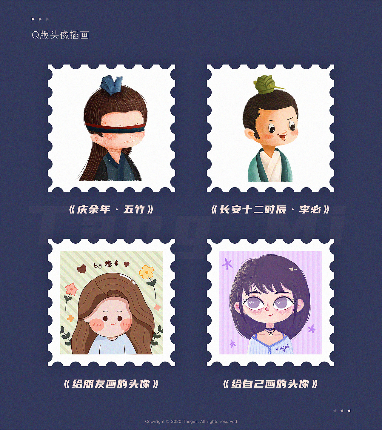2020插画作品集（图ZMjU2NDExNjY4） - 商业插画 - 站酷设计师糖米tangmi原创素材 - 站酷ZCOOL