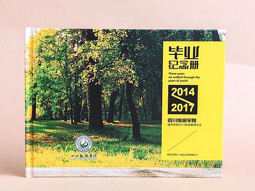 山东大学毕业纪念册设计制作-山东高端定制毕业纪念册