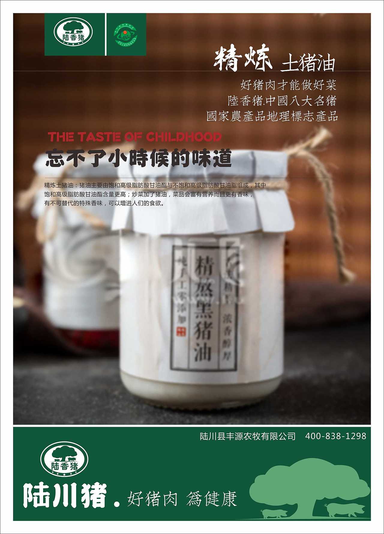 餐饮品牌全案设计 餐饮空间设计 海报设计 vi设计（图ZMTIxMTY3NjA0） - 品牌 - 站酷设计师墨硕餐饮品牌设计原创素材 - 站酷ZCOOL