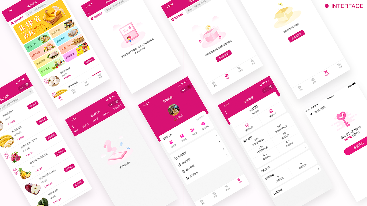 2018-2020 Sevonne作品集