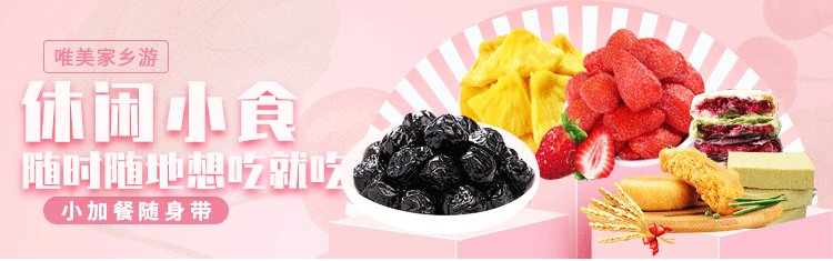 动效图（图ZMjY0NjMwNDAw） - 动效设计 - 站酷设计师晴柔原创素材 - 站酷ZCOOL