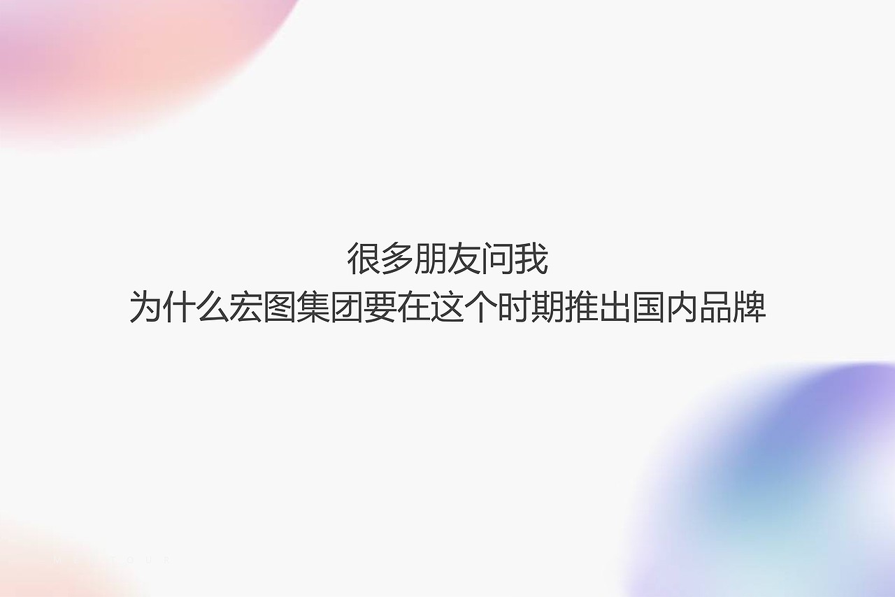 【行李箱产品PPT】产品发布会PPT设计（图ZMjc1NzYwNzcy） - PPT/Keynote - 站酷设计师PPT设计xPPT培训原创素材 - 站酷ZCOOL