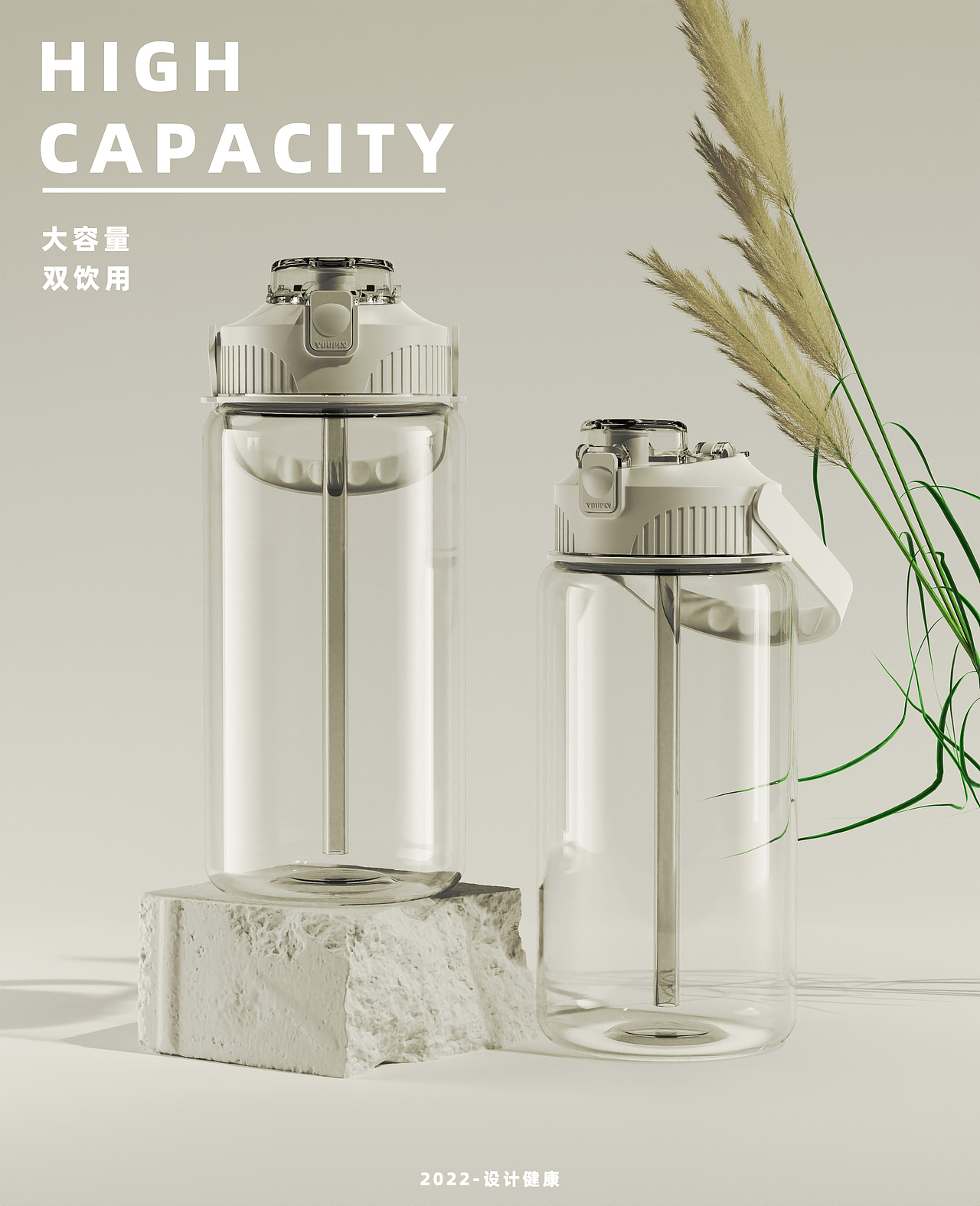 水杯（图ZMjkzNzY2ODgw） - 生活用品 - 站酷设计师生活就是多挠头原创素材 - 站酷ZCOOL