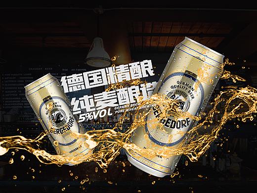 bergedorf啤酒