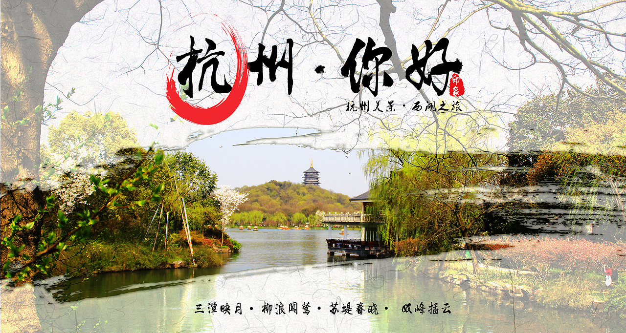 。旅游网页（图ZNjI4Njk1NDQ=） - 企业官网 - 站酷设计师Iam_Tia原创素材 - 站酷ZCOOL