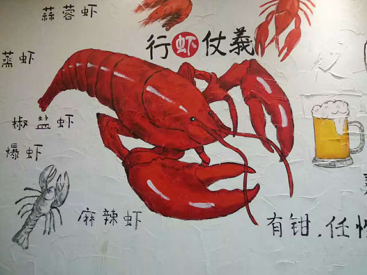 海鲜餐厅墙绘