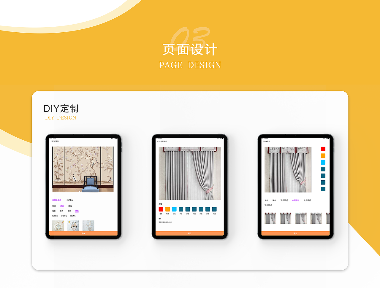 19年下半年作品集