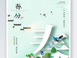 海报 图文排版