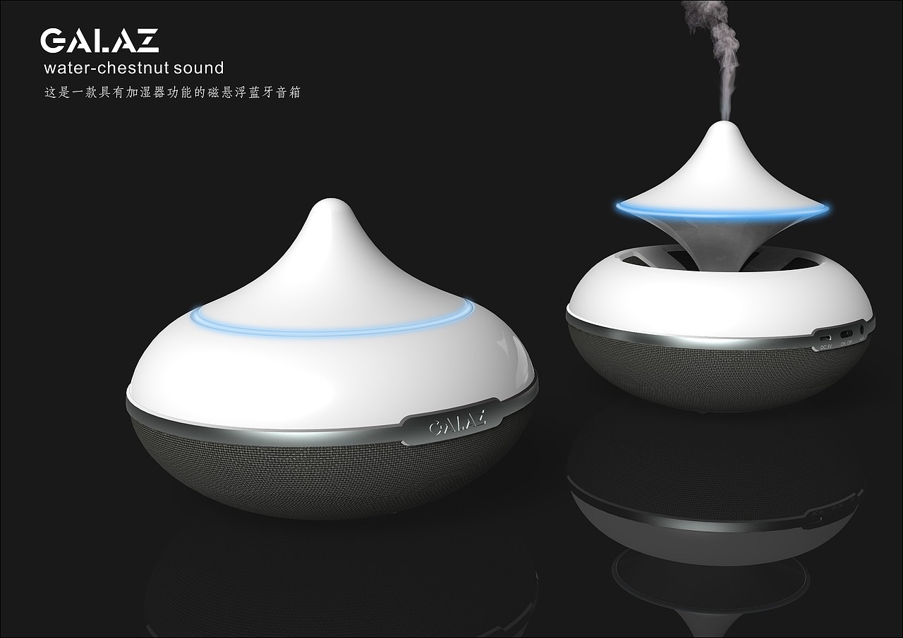 磁悬浮蓝牙音箱（图ZMjgyOTE0NDA=） - 电子产品 - 站酷设计师龙的传人1207原创素材 - 站酷ZCOOL